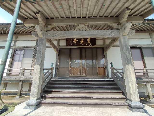 真光寺の参拝記録1