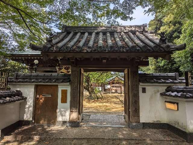 観音寺の参拝記録(ひのえ♪さん)