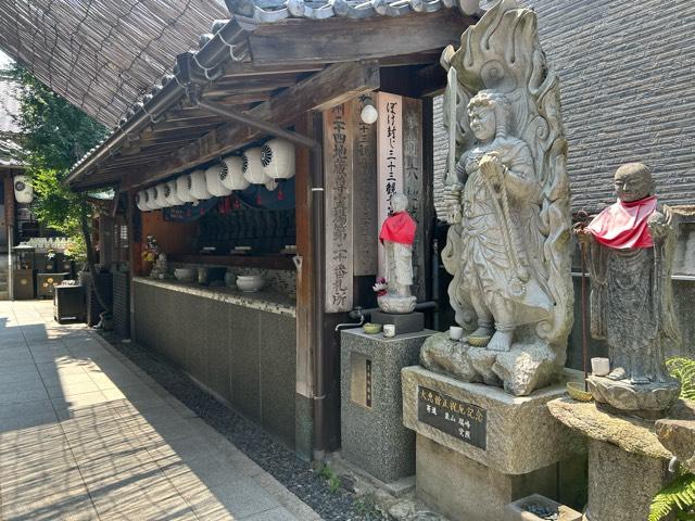 法蔵院の参拝記録1