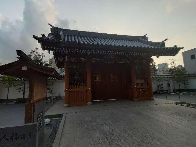 香正寺の参拝記録2