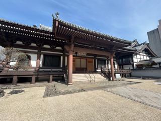 安国寺の参拝記録(koさん)