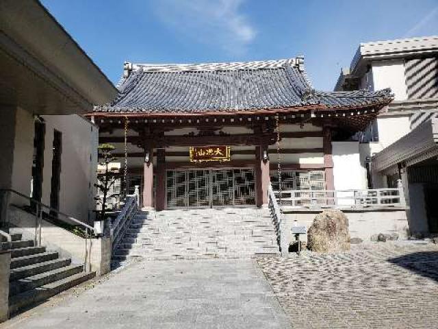 福岡県福岡市中央区天神3-6-14 少林寺の写真2