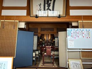 荘厳寺の参拝記録(あーゆさん)
