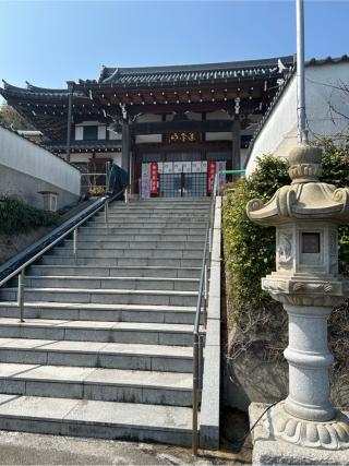 荘厳寺の参拝記録(koさん)