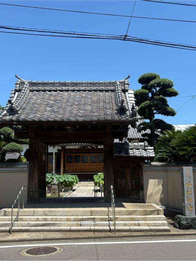 妙徳寺の参拝記録3