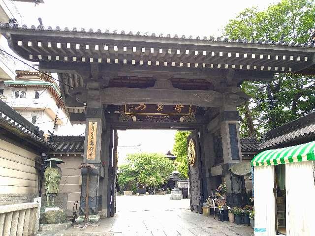万行寺の参拝記録8