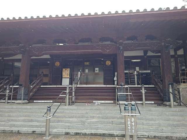 万行寺の参拝記録4