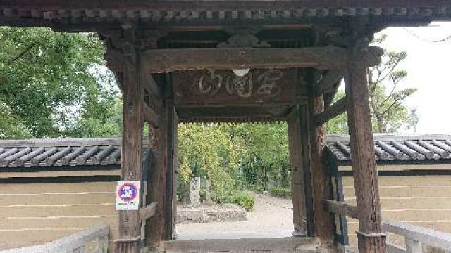 安国山 聖福寺の参拝記録2