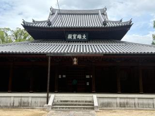 安国山 聖福寺の参拝記録(わんいぇいさん)