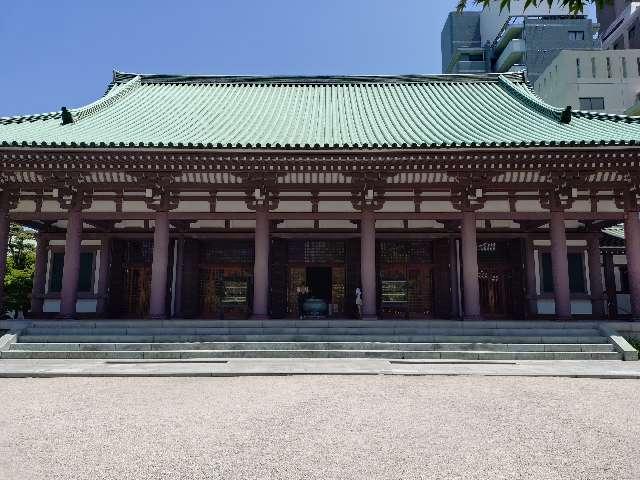 南岳山 東長寺の参拝記録10