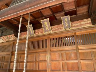 南岳山 東長寺の参拝記録(スエさん)