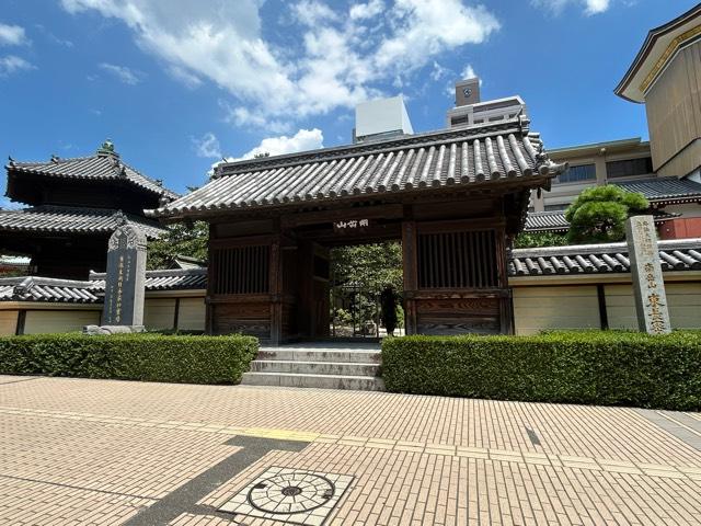 南岳山 東長寺の参拝記録10