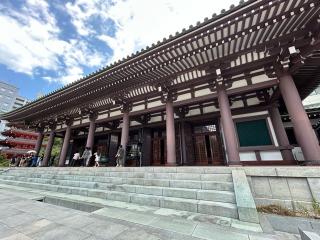 南岳山 東長寺の参拝記録(さばおさん)