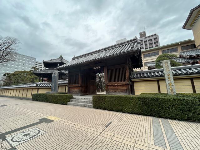 南岳山 東長寺の参拝記録9