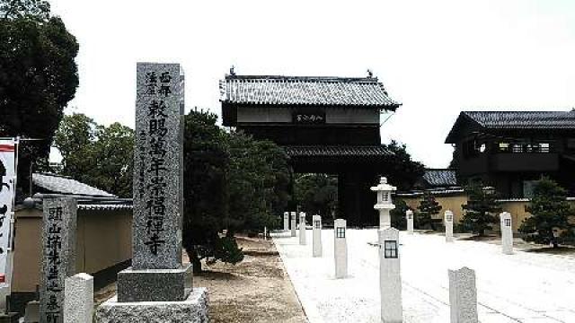 崇福寺の参拝記録1