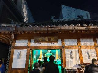 海元寺の参拝記録(風祭すぅさん)