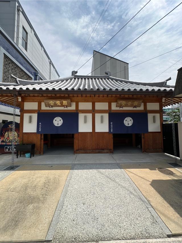 海元寺の参拝記録6