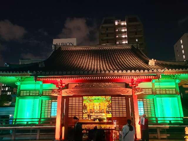 善導寺の参拝記録1