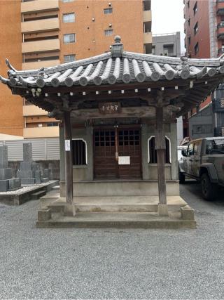 冷泉山 龍宮寺の参拝記録(koさん)