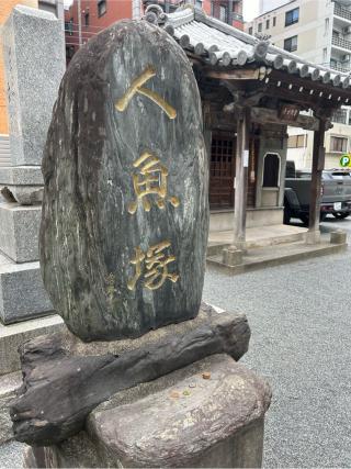 冷泉山 龍宮寺の参拝記録(koさん)
