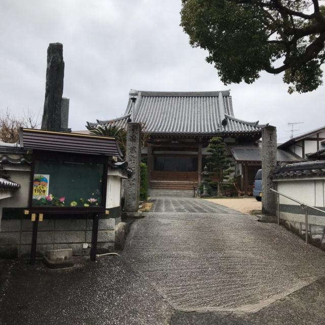 福岡県飯塚市鯰田1349 浄善寺の写真3