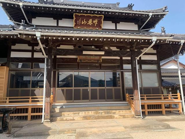 松山寺の写真1