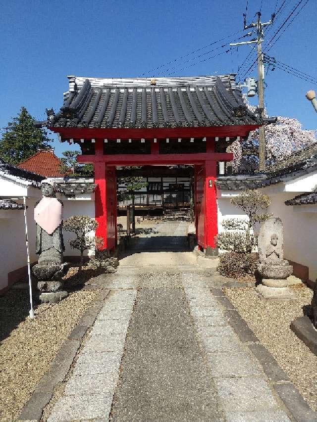 安達太良山 相応寺の参拝記録1