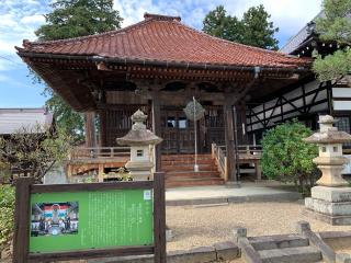 安達太良山 相応寺の参拝記録(炙さん)