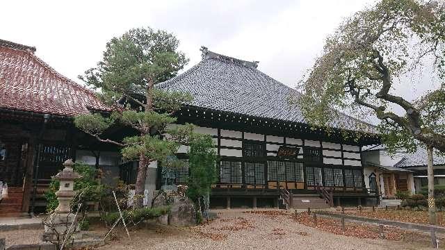 安達太良山 相応寺　(そうおうじ)