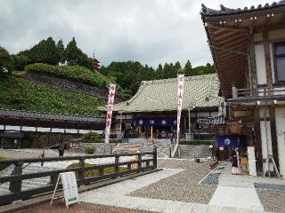 瀧光徳寺の参拝記録(なぬなぬさん)