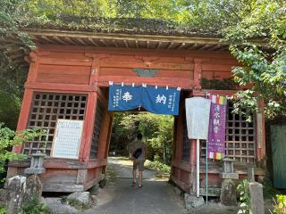 寳地院（清水観音）の参拝記録(いけさん)