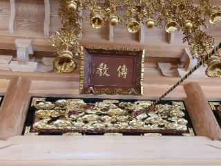 昌元寺の参拝記録(風祭すぅさん)