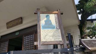 大聖院の参拝記録(としさんさん)