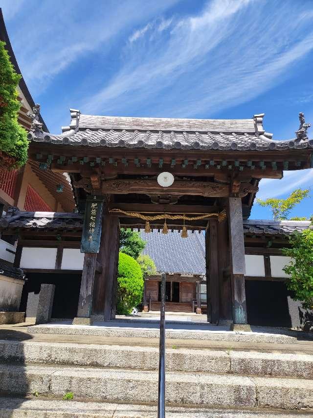 大聖院の参拝記録6