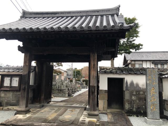 九品院の参拝記録1