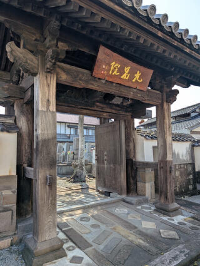 佐賀県唐津市東十人町117 九品院の写真2