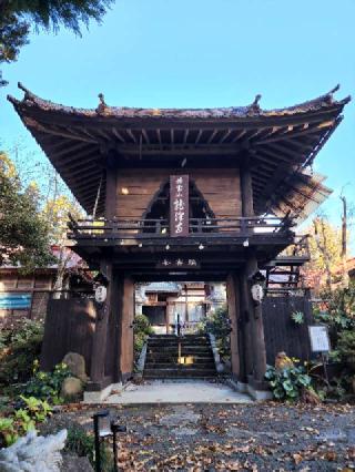 龍澤寺（龍沢寺）の参拝記録(たけちゃん⚾さん)