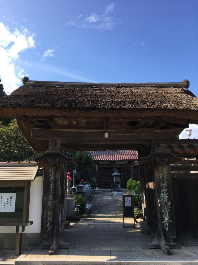 龍宝寺の参拝記録5