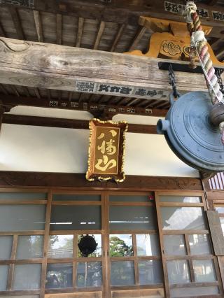 龍宝寺の参拝記録(かずさん)