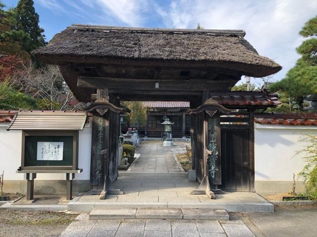 龍宝寺の参拝記録4