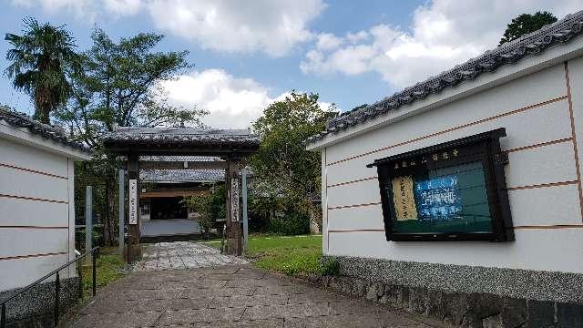 西光寺の参拝記録3