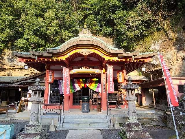 福石観音清岩寺の参拝記録5