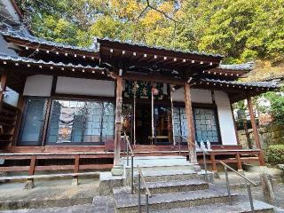 福石観音清岩寺の参拝記録(風祭すぅさん)