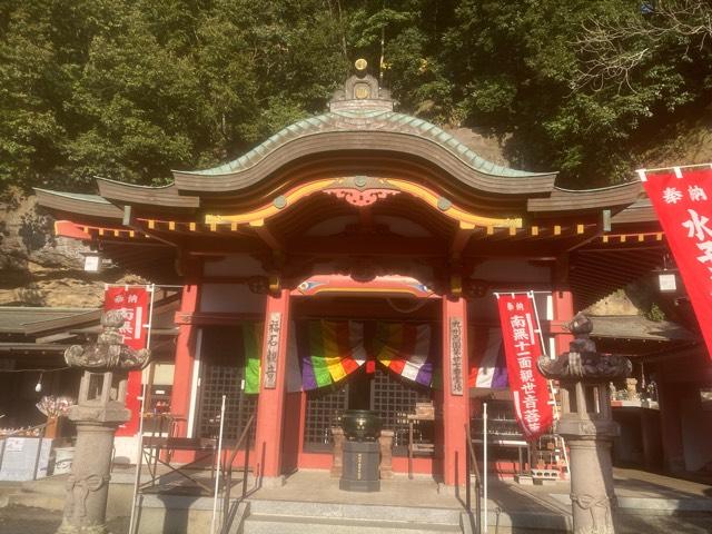 福石観音清岩寺の参拝記録7