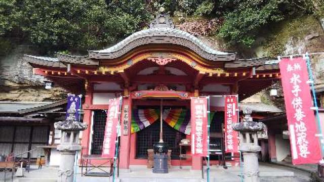 長崎県佐世保市福石町24-5 福石観音清岩寺の写真2