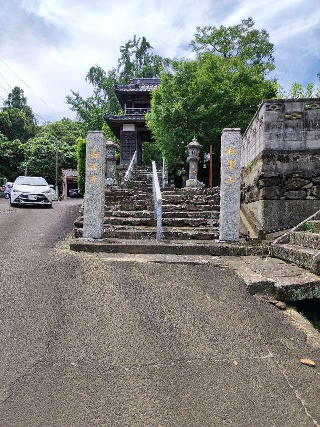 善福寺の参拝記録1