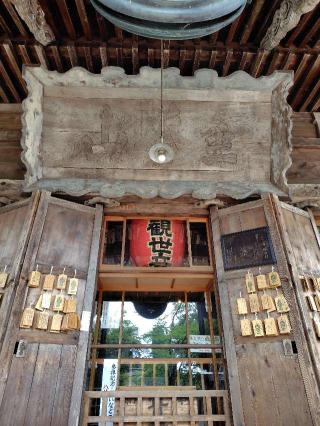 金塔山 恵隆寺の参拝記録(zx14rさん)