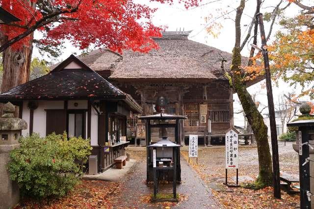 金塔山 恵隆寺の参拝記録4