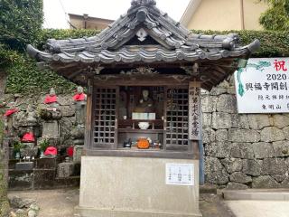 興福寺（こうふくじ）の参拝記録(まついちさん)