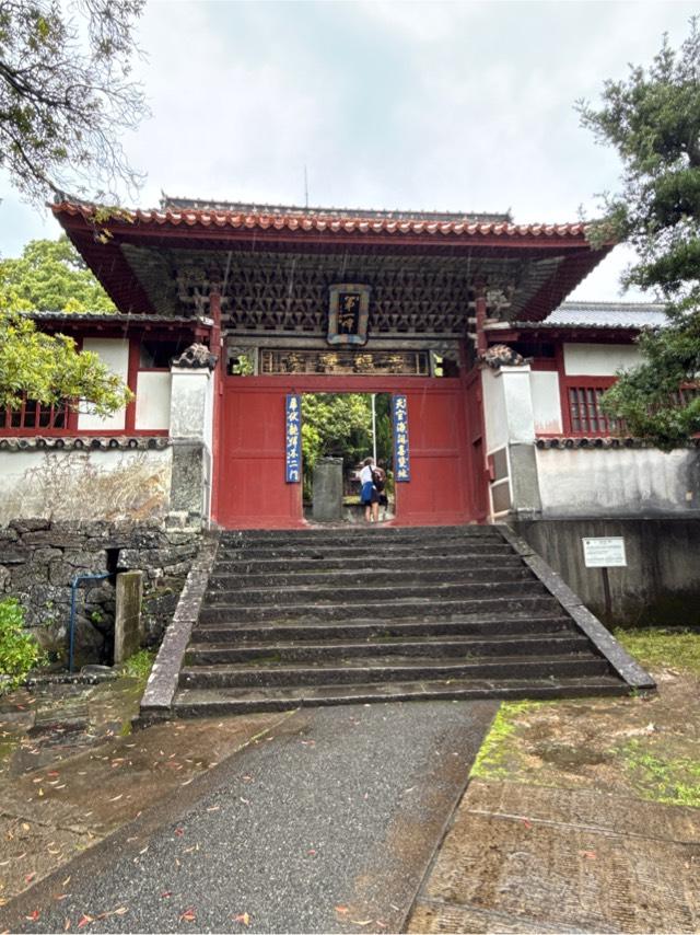 崇福寺の参拝記録3
